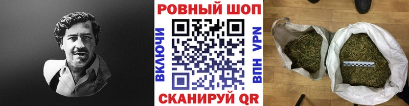 Наркошоп купить Марихуана Кокаин APVP Меф мяу мяу БУТИРАТ ГАШ Кубинка