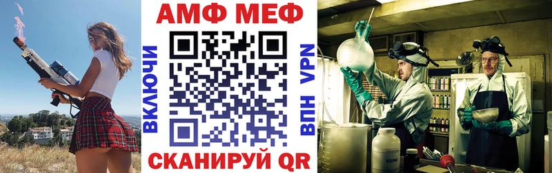АМФЕТАМИН VHQ  Купить  Кубинка 