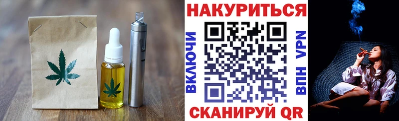 Cannafood конопля Кубинка