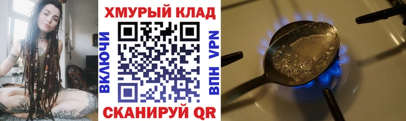 Купить  Кубинка  Героин Heroin 