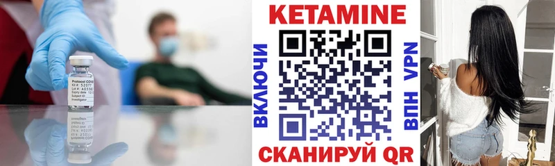 Купить закладки  Кубинка  Кетамин VHQ 
