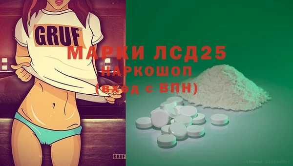 марки nbome Медногорск