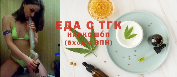 марки nbome Медногорск