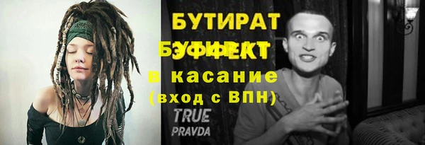 гидропоника Мегион