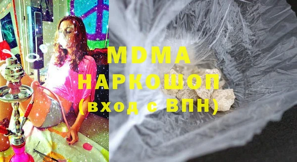 марки nbome Медногорск