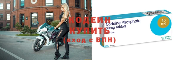 марки nbome Медногорск