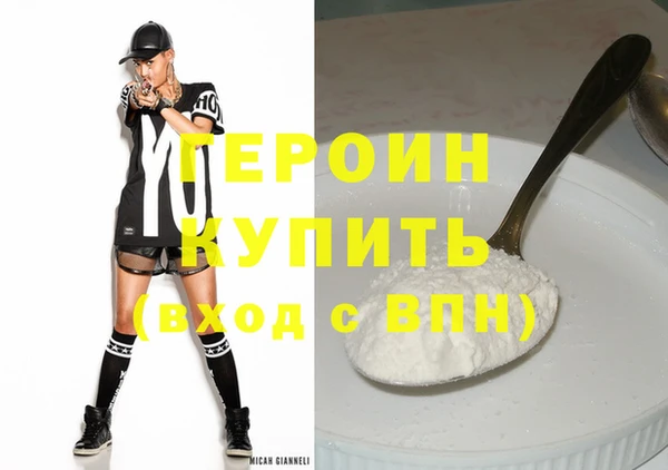 марки nbome Медвежьегорск