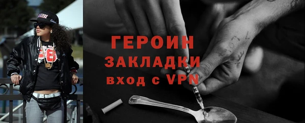 гидропоника Мегион
