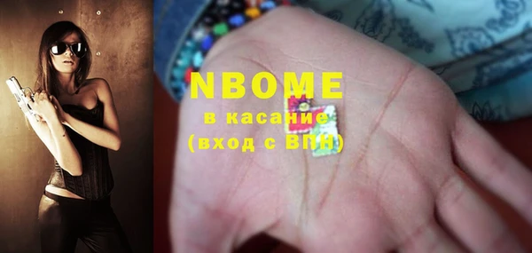 марки nbome Медвежьегорск