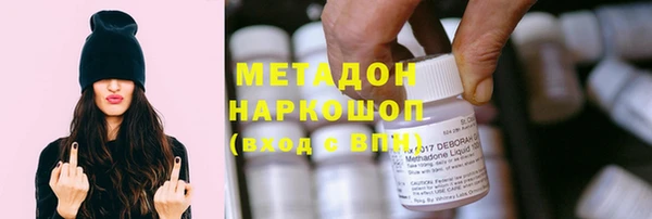 марки nbome Медвежьегорск