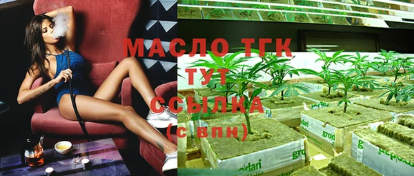 гидропоника Мегион