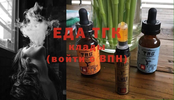 гидропоника Мегион