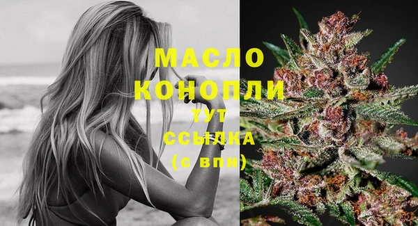 марки nbome Медногорск