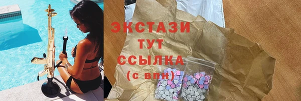 марки nbome Медвежьегорск