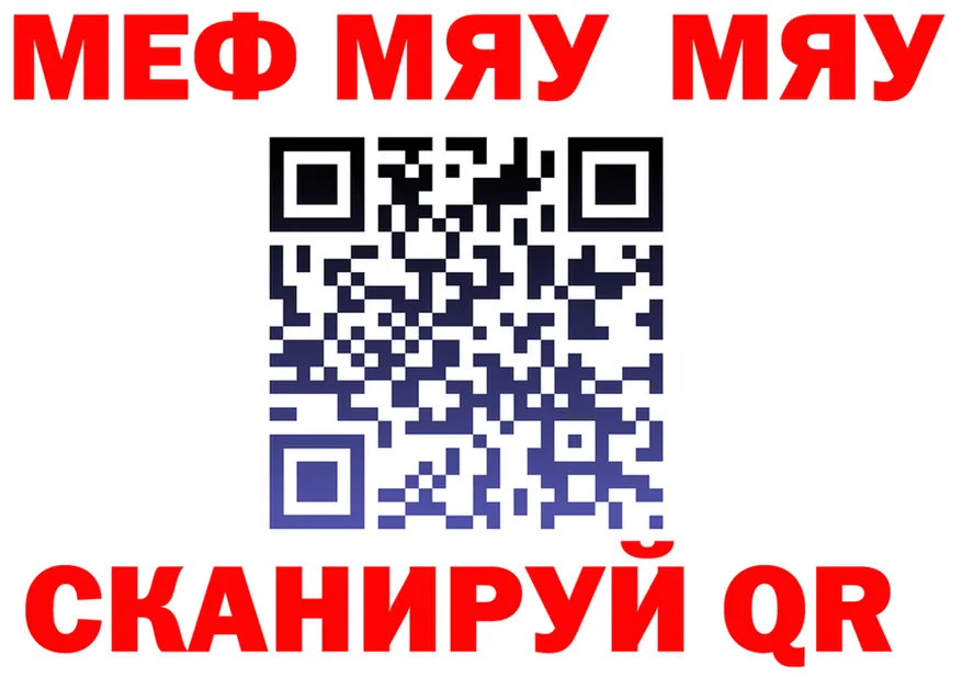 МДМА VHQ сайт это blacksprut Кубинка