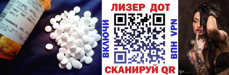 LSD-25 экстази ecstasy  Купить закладки  Кубинка 