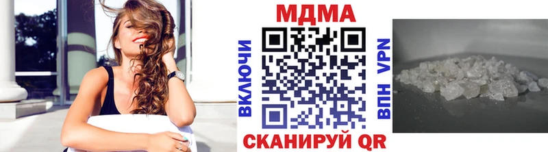 МДМА VHQ  Купить где  Кубинка 
