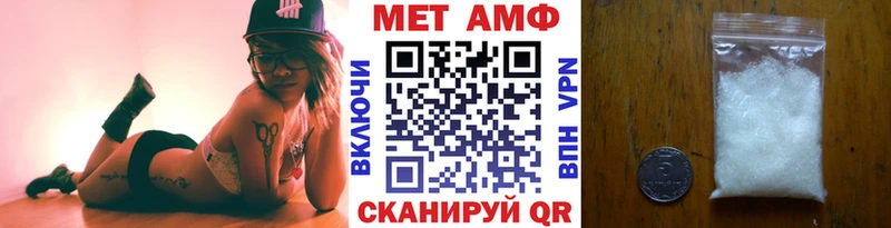 Первитин пудра  Купить закладки  Кубинка 